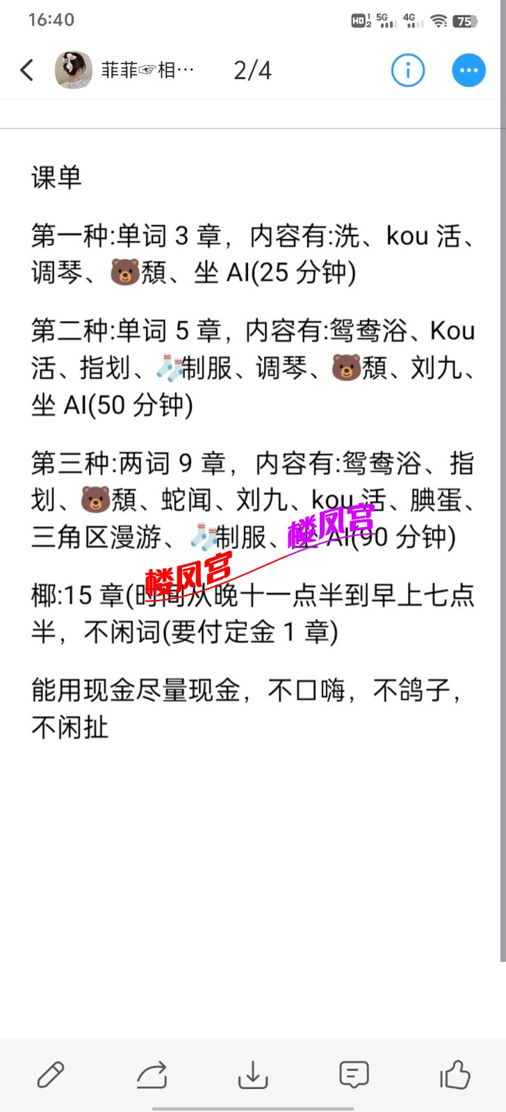 Screenshot_20251014_164013.jpg