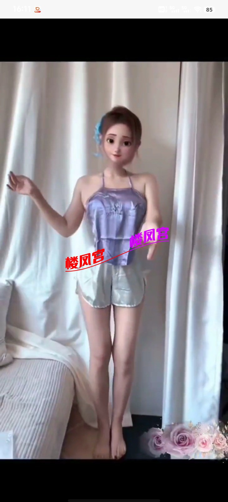 Screenshot_20251014_161116.jpg