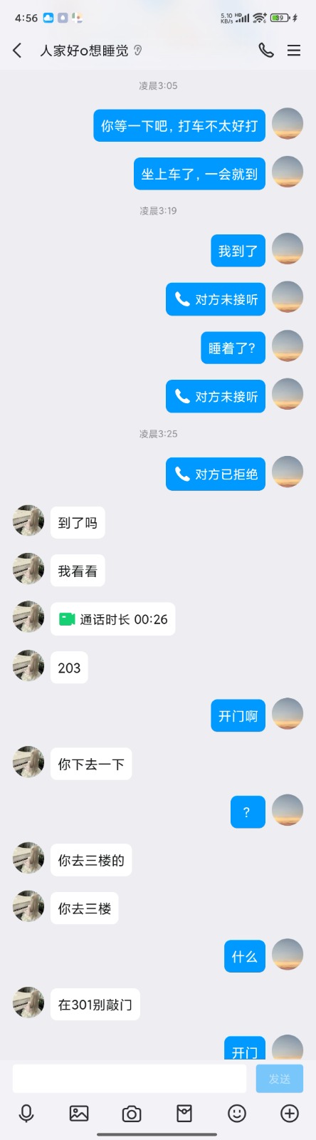 Screenshot_2025-10-15-04-56-58-058_com.tencent.mobileqq.jpg