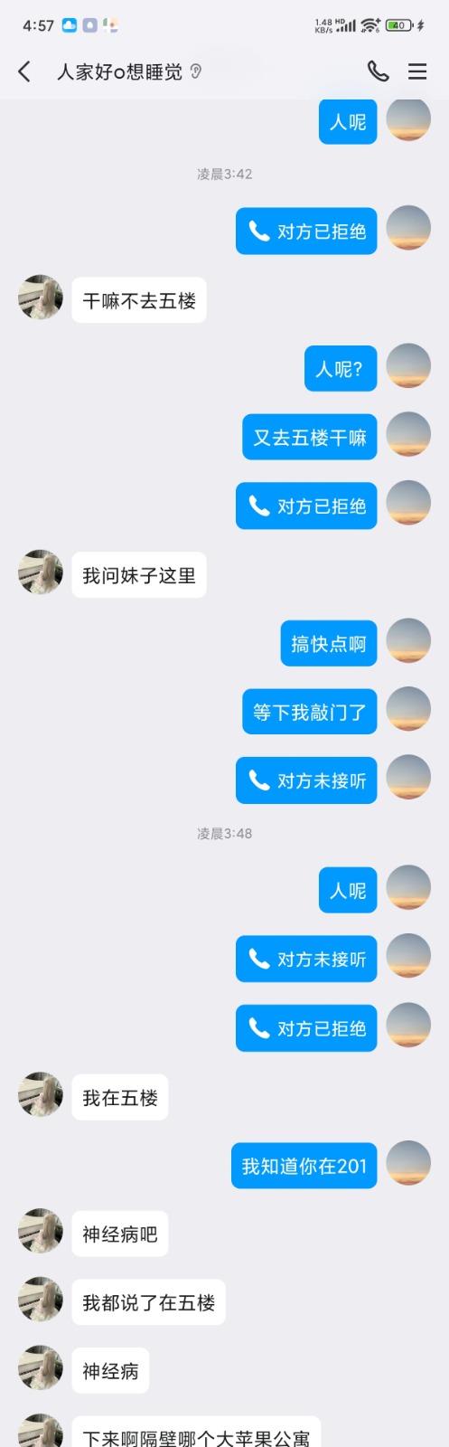 Screenshot_2025-10-15-04-57-14-295_com.tencent.mobileqq-edit.jpg