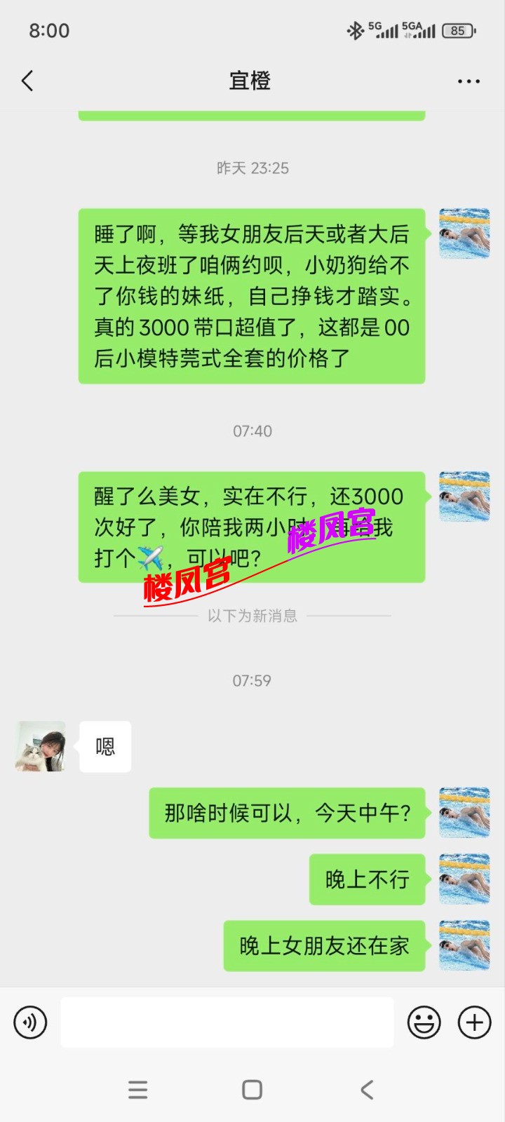 1000000306.jpg