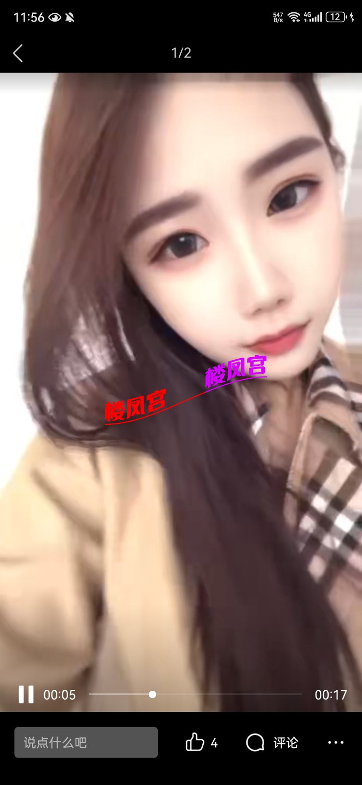 Screenshot_20251017_235636_com.tencent.mobileqq.jpg