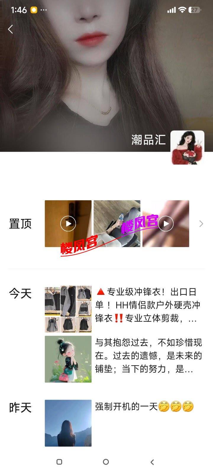 Screenshot_2025-02-10-13-46-10-403_com.tencent.mm.jpg